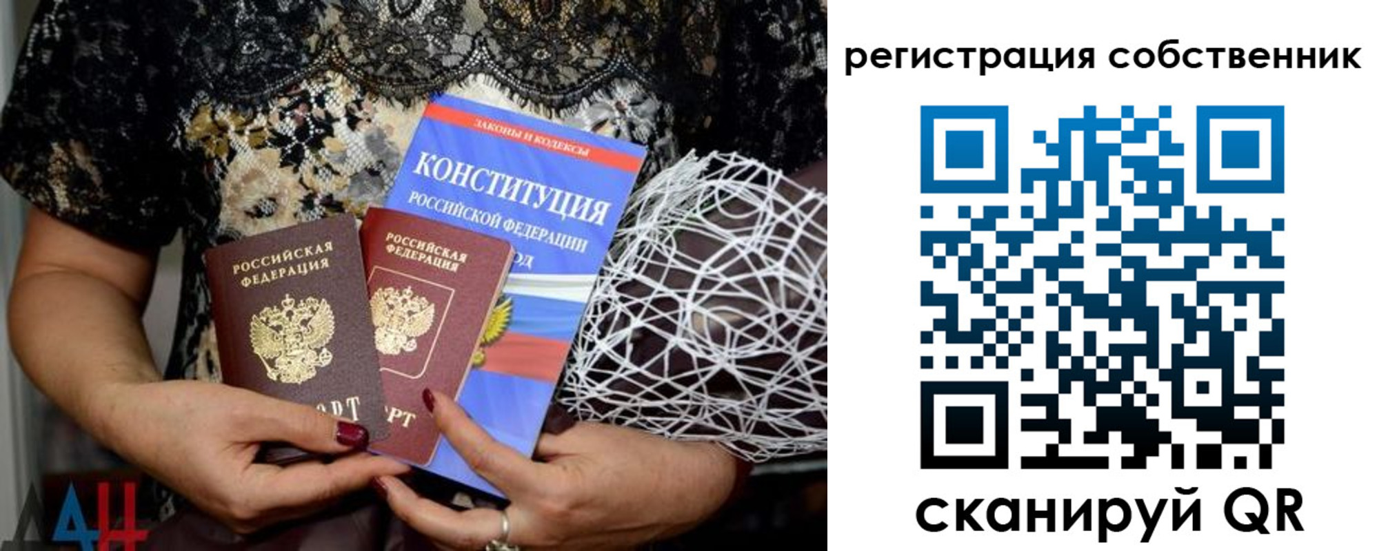 регистрация для школы в Урени