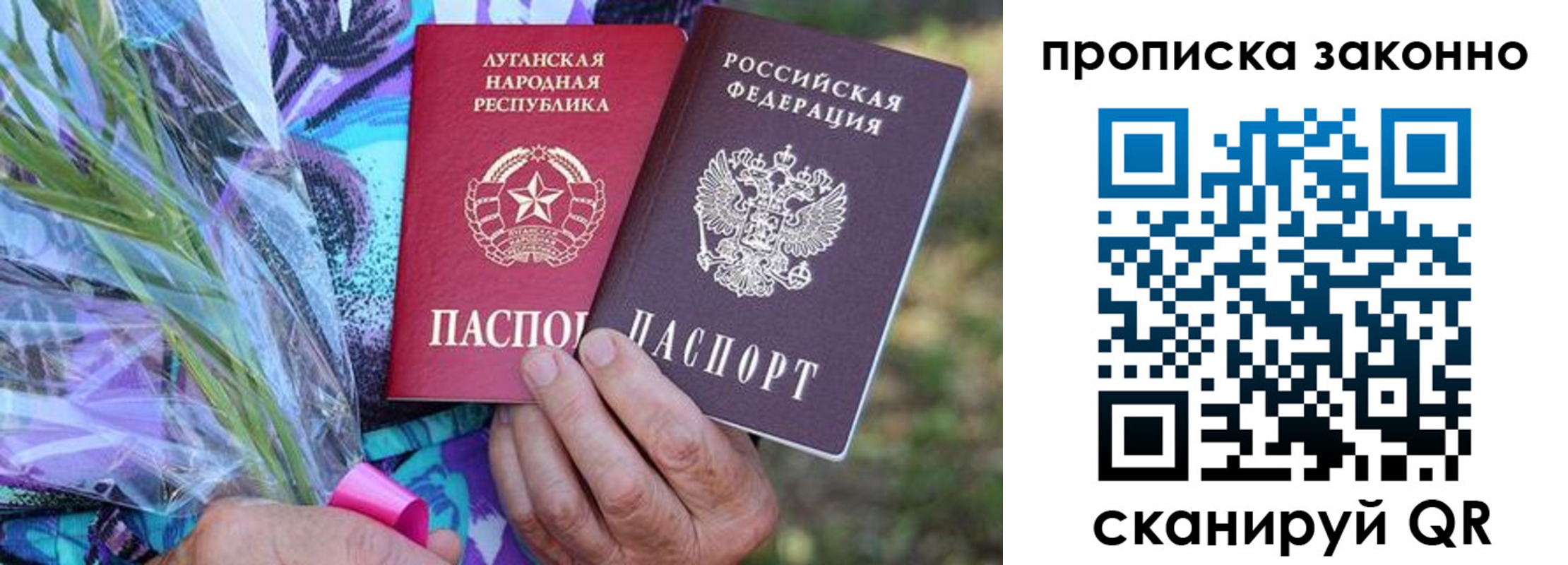 прописка для школы в Урени
